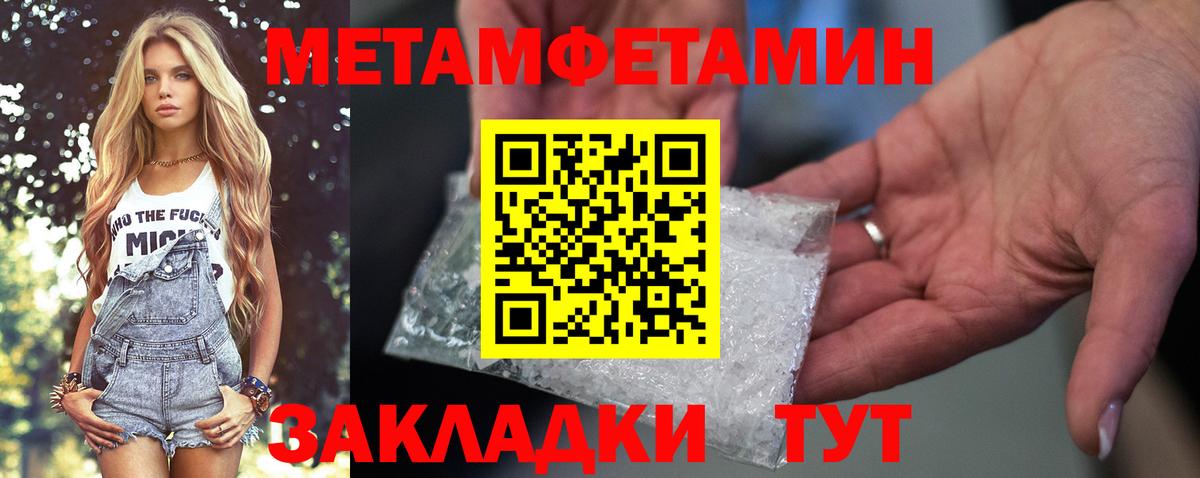 Рубцовск  ГАШИШ  Вход с VPN  КОКАИН  Меф МЯУ МЯУ   НБОМе  Каннабис  Конопля 
