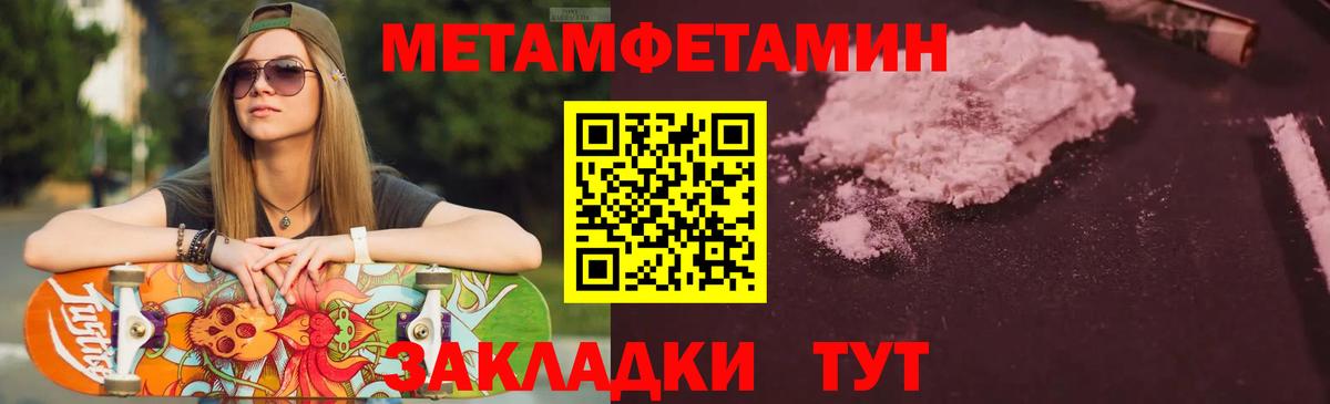 АМФЕТАМИН 97%  Вход с VPN  shop как зайти  Рубцовск  АМФЕТАМИН 