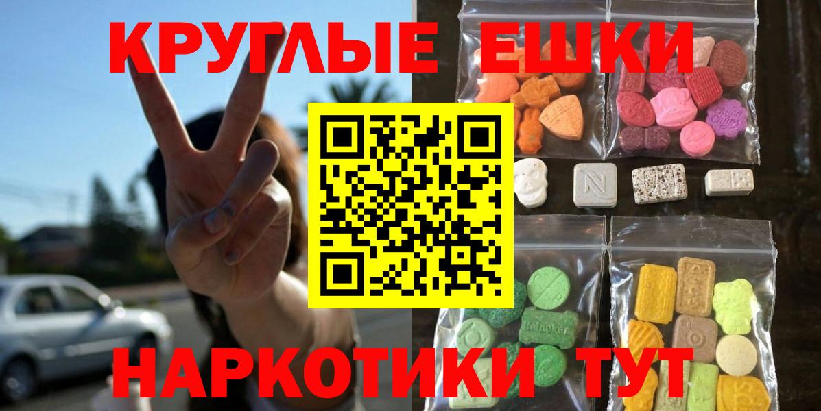 Экстази бентли Рубцовск
