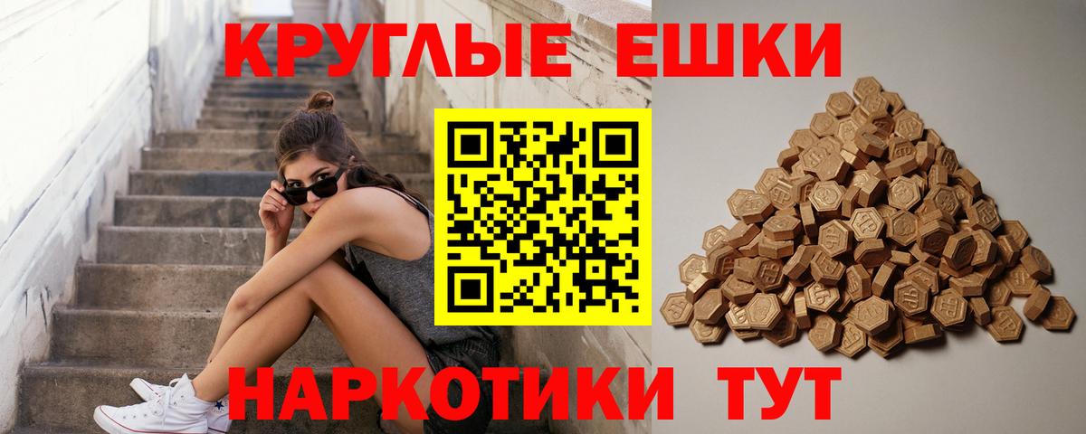 Экстази mix  Экстази бентли  Рубцовск  даркнет как зайти  Вход с VPN  hydra  