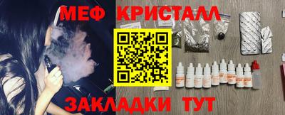 герыч Севастополь