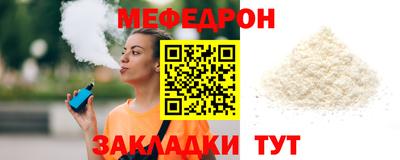 герыч Северобайкальск