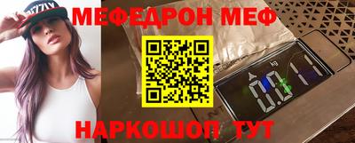 герыч Севастополь