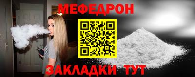 герыч Северобайкальск