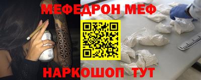 герыч Севастополь