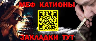 герыч Севастополь