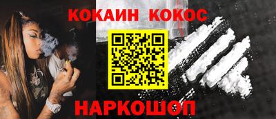 герыч Севастополь