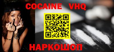 герыч Северобайкальск