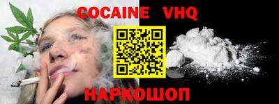 герыч Севастополь