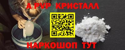 герыч Севастополь