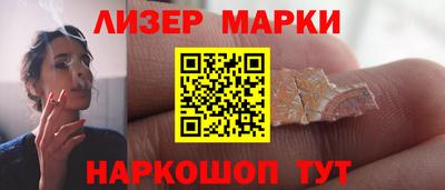 герыч Северобайкальск