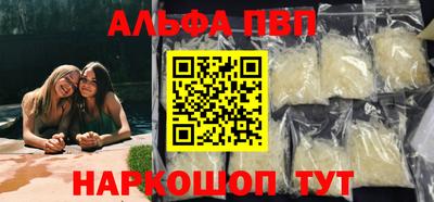 герыч Севастополь
