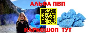 герыч Северобайкальск