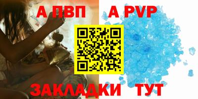 герыч Северобайкальск