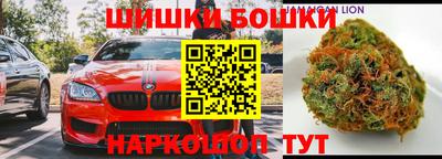 герыч Севастополь