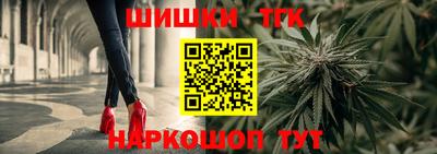 герыч Севастополь