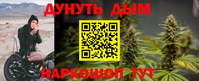 герыч Северобайкальск
