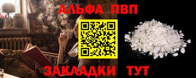герыч Севастополь