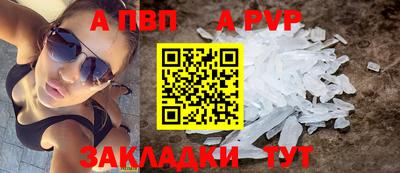 герыч Севастополь