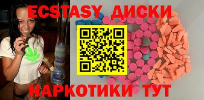 герыч Северобайкальск