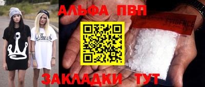 герыч Северобайкальск
