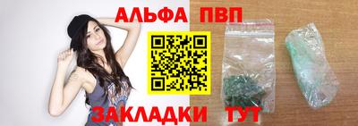 герыч Северобайкальск