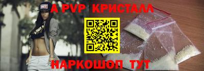 мескалин Славянск-на-Кубани