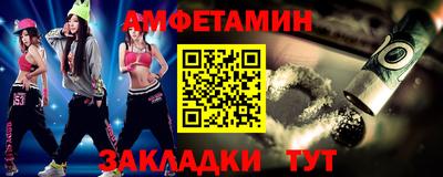 герыч Севастополь