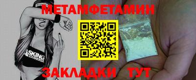герыч Северобайкальск