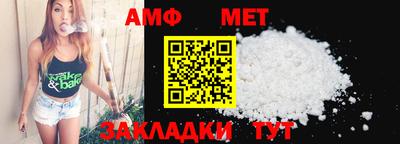герыч Северобайкальск