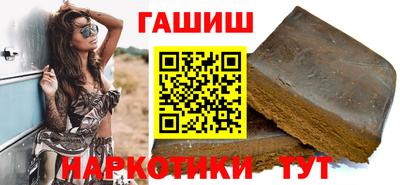 герыч Северобайкальск