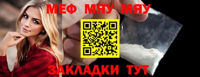 мет Славгород