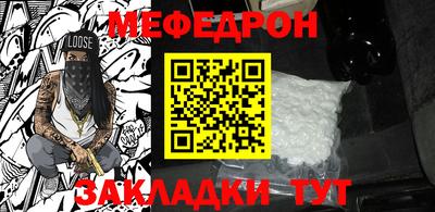 герыч Северобайкальск