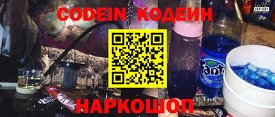 герыч Севастополь