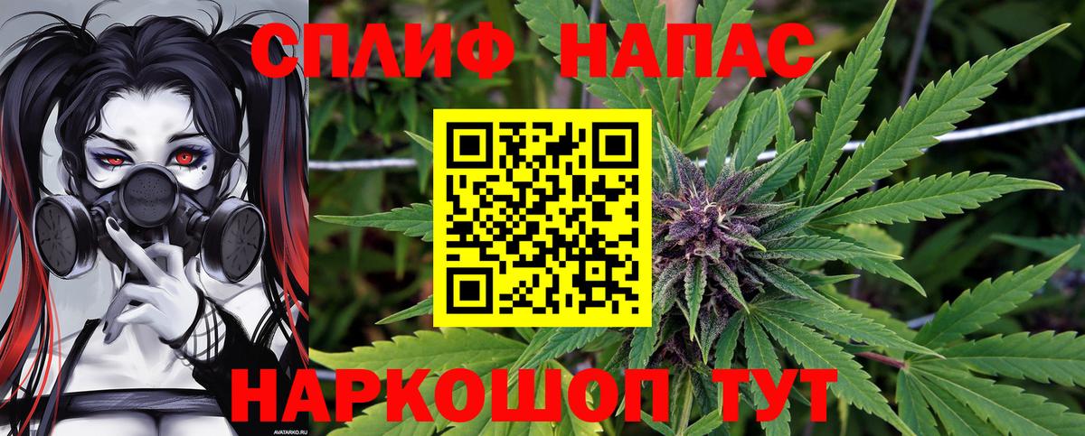 Рубцовск  Шишки марихуана гибрид  Канабис гибрид  Вход с VPN  Конопля тримм  Конопля Bruce Banner 